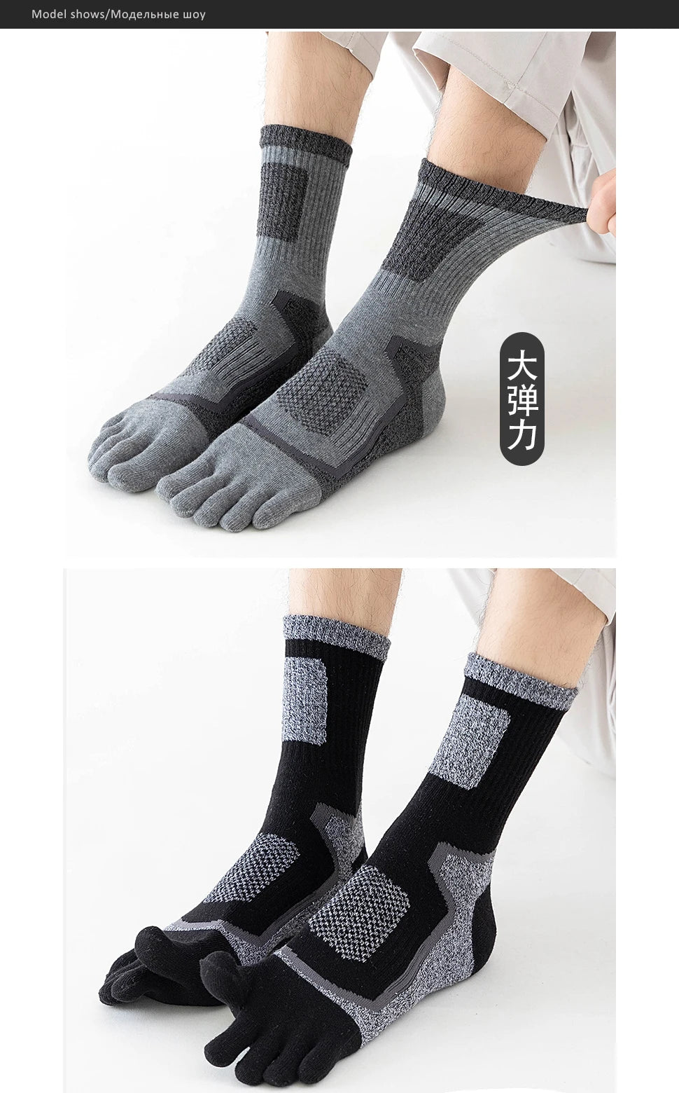 5 Pairs Toe Sport Short Socks Man Thick Compression Mesh Endurable Fitness Bike Run Outdoor Basketball Travel 5 Finger Socks