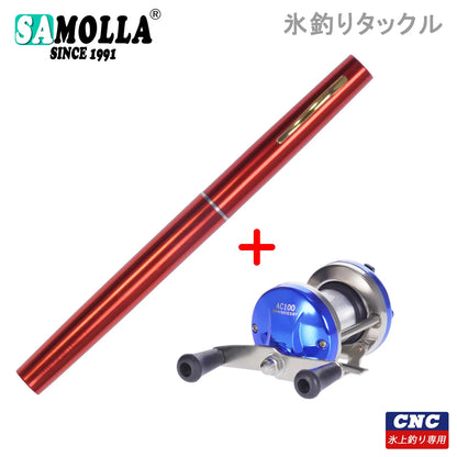 Telescopic Pen Ice Fishing Rod and Reel Combo