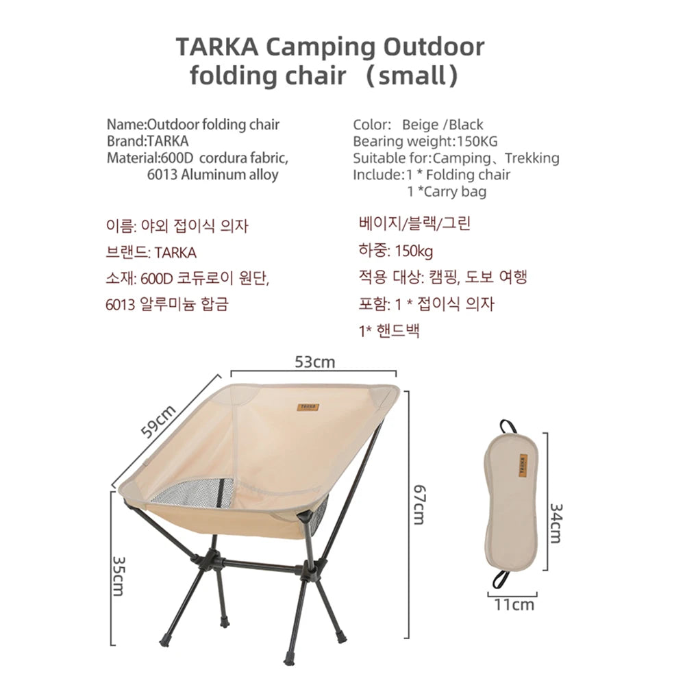 TARKA Ultralight Foldable Camping Chair Set - Portable Backpacking Moon Chairs for Garden Picnic Beach Fishing