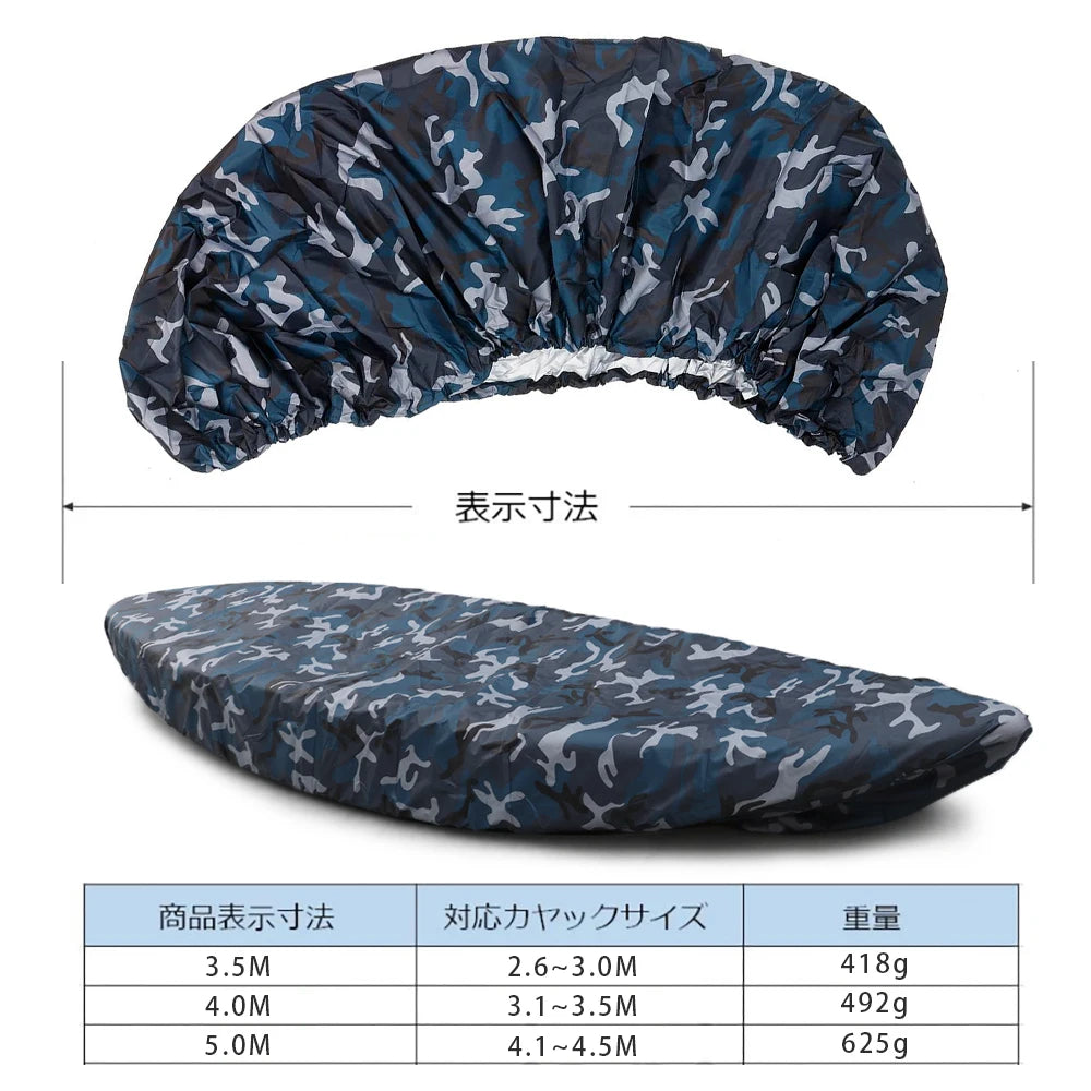 Waterproof Kayak Storage Cover – UV Protection Canoe & Boat Dust Shield Outdoor Fishing Accessory
