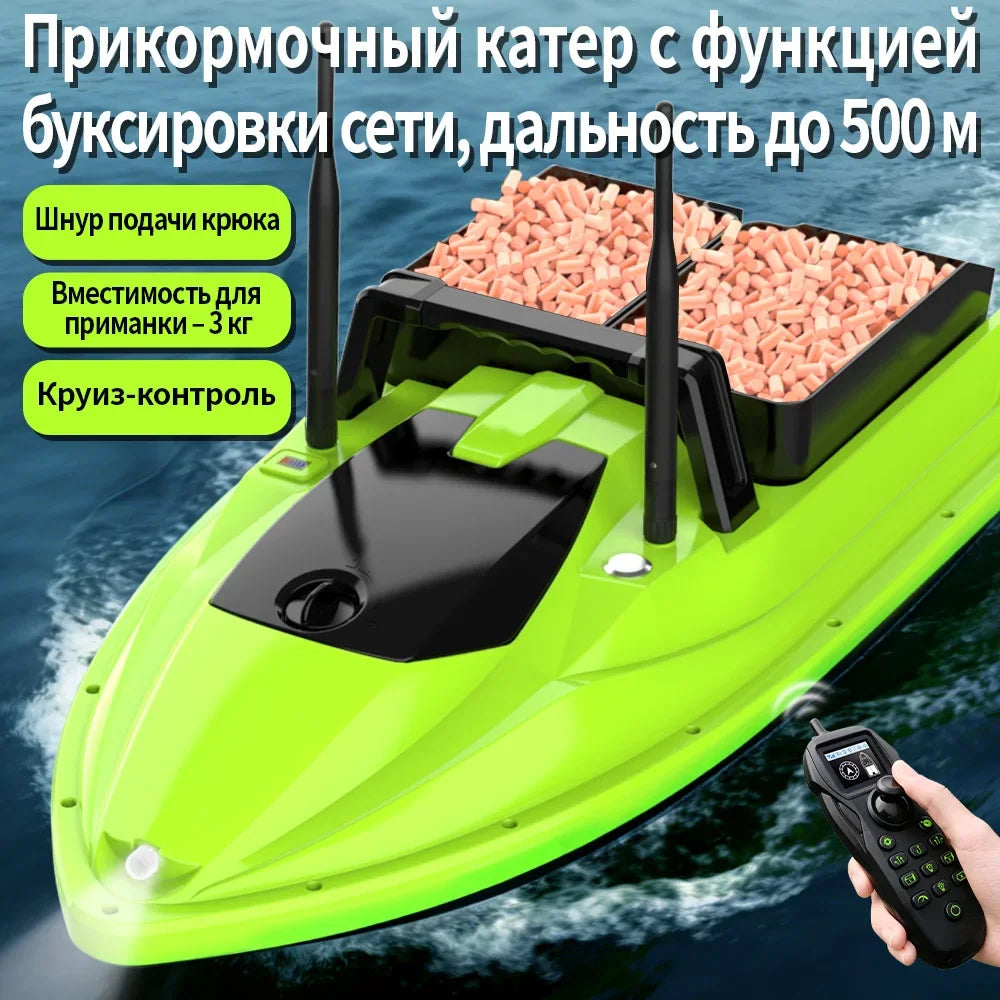 Sonar Bait Boat with Color Fish Finder Screen & Dual Hopper