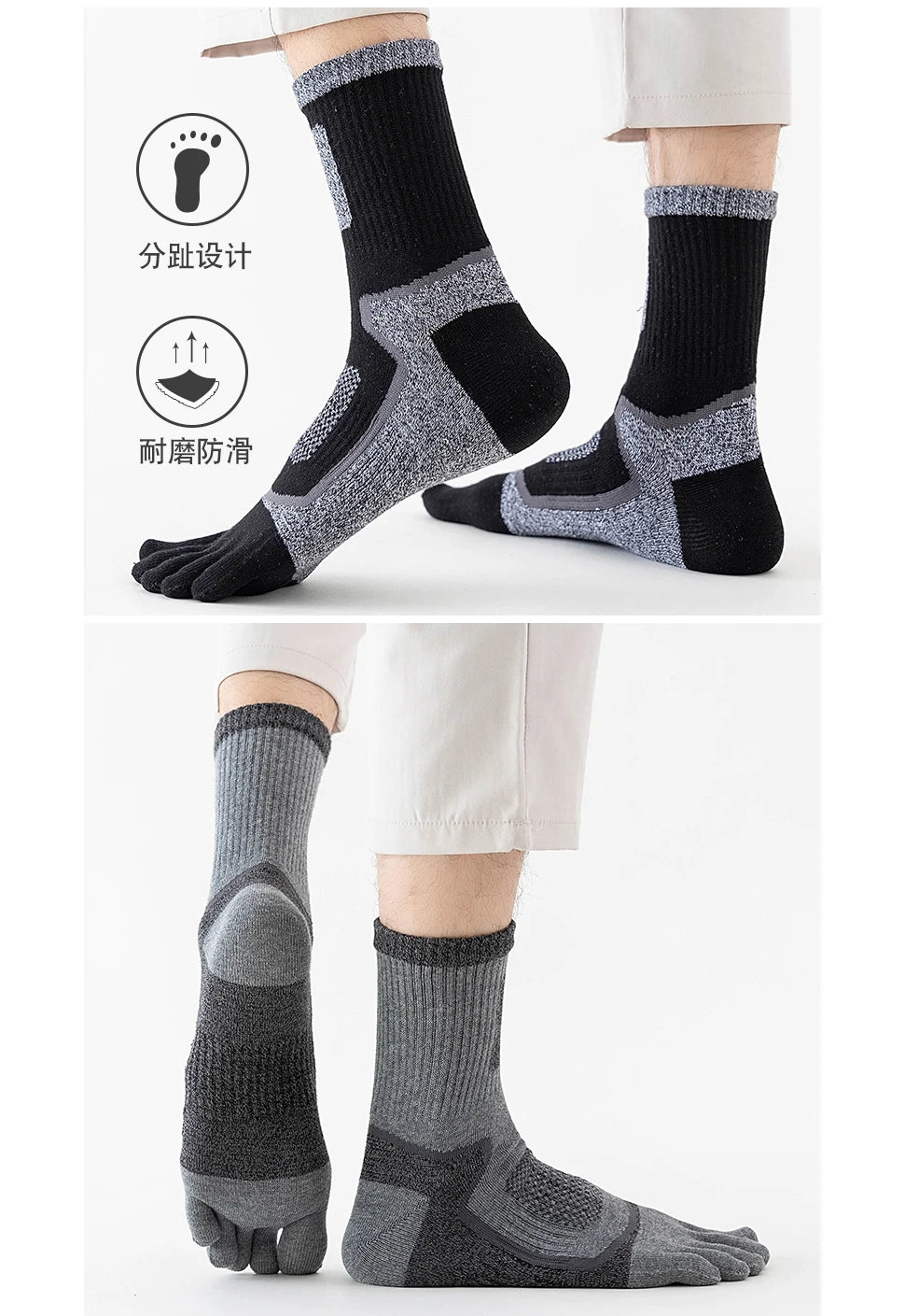 5 Pairs Toe Sport Short Socks Man Thick Compression Mesh Endurable Fitness Bike Run Outdoor Basketball Travel 5 Finger Socks