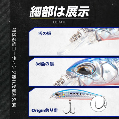 D1 Suspending Minnow Jerkbait 77mm