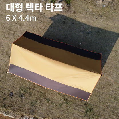 Top Lander Large Camping Waterproof Tarp Oxford 4X6 Outdoor Canopy Sun Shelter Tent Tourist Awning Shade for Multiple People
