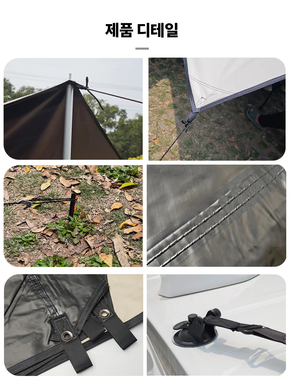 SUV Car Side Awning Tarp Black Coating Waterproof UV Protection Suction Cup Shelter Tent Camping Touring Outdoor Shade Manta Ray