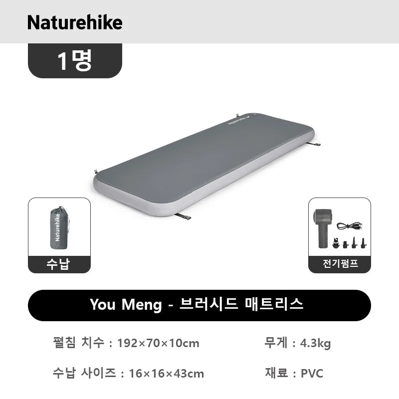 Naturehike Youmeng Brushed Air Mattress Camping Air Cushion Outdoor Spliceable Bed 10CM Tent Inflatable Bed Double Sleeping Pad