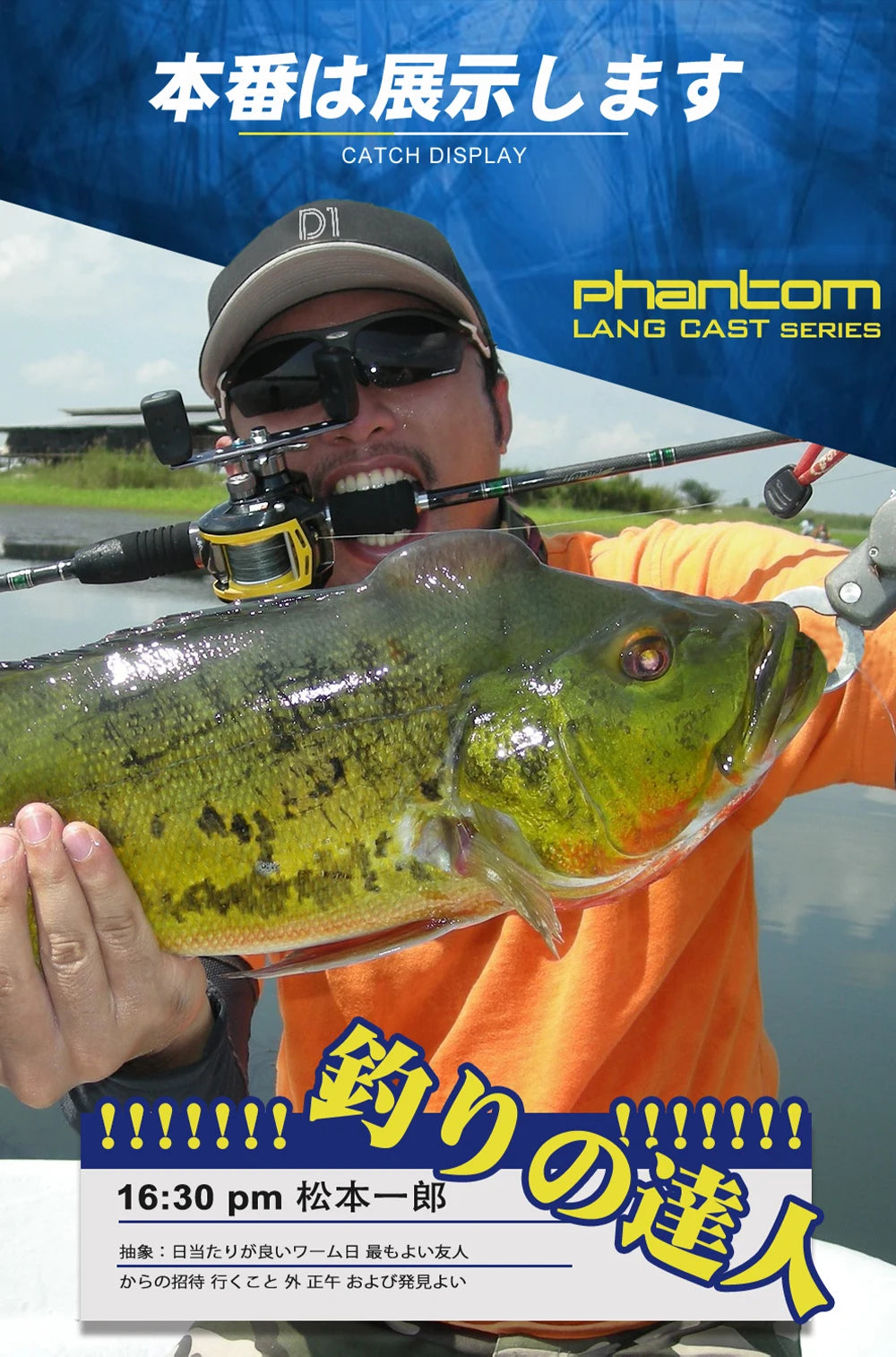 D1 Suspending Minnow Jerkbait 77mm