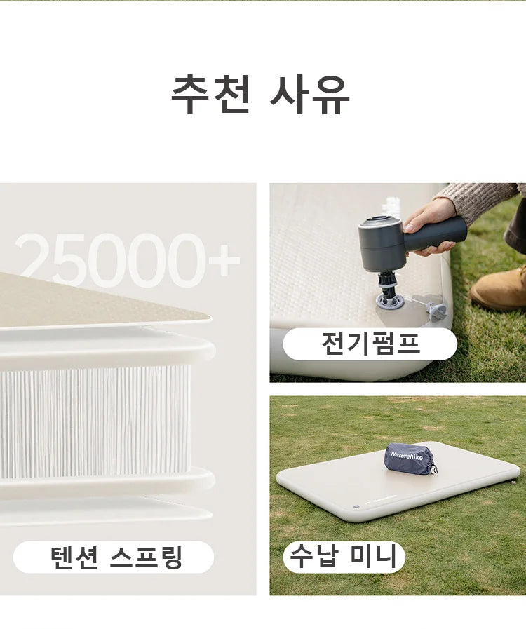 Naturehike Youmeng Brushed Air Mattress Camping Air Cushion Outdoor Spliceable Bed 10CM Tent Inflatable Bed Double Sleeping Pad