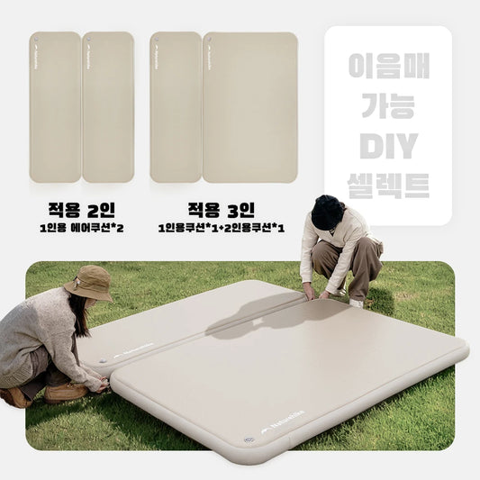 Naturehike Youmeng Brushed Air Mattress Camping Air Cushion Outdoor Spliceable Bed 10CM Tent Inflatable Bed Double Sleeping Pad
