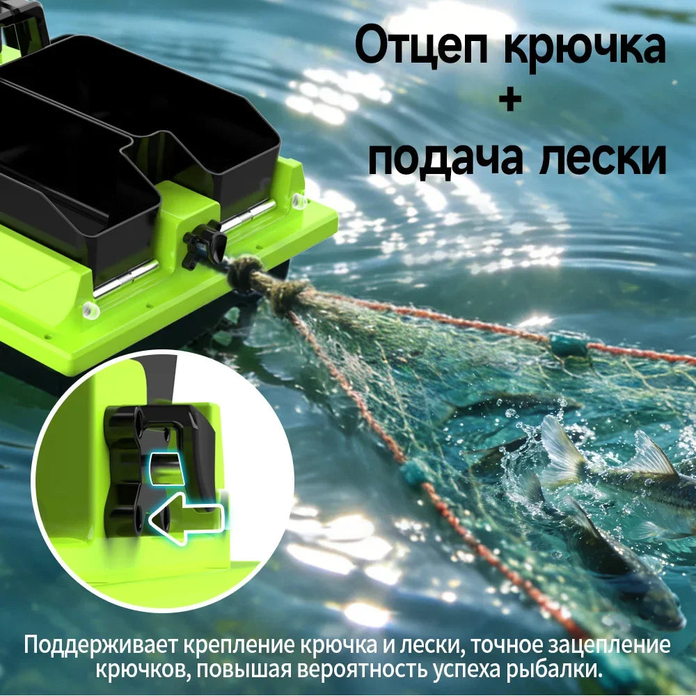 Sonar Bait Boat with Color Fish Finder Screen & Dual Hopper