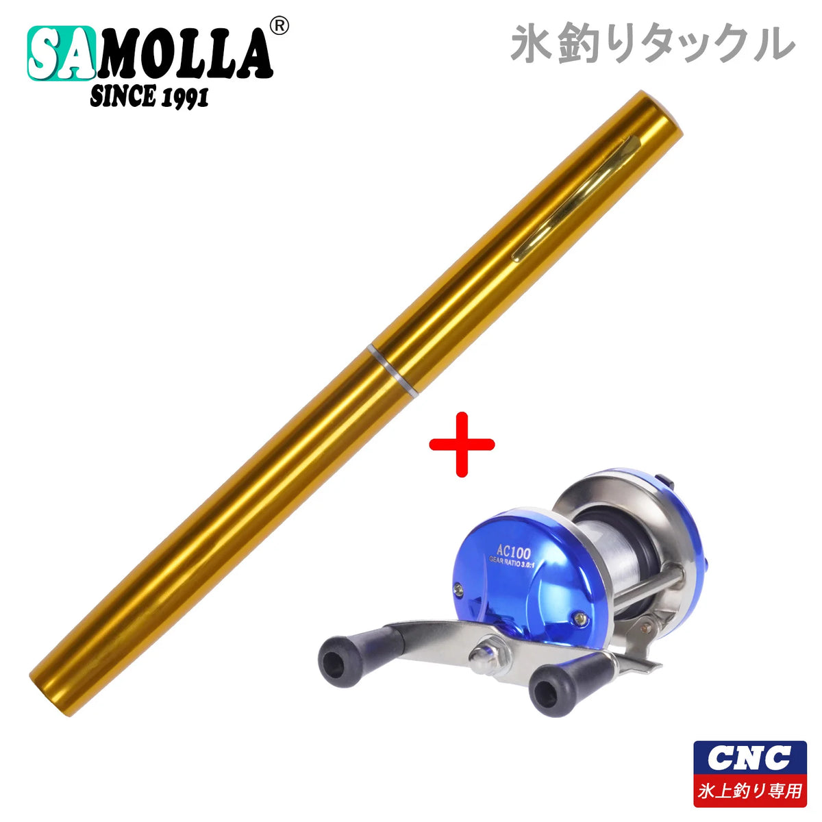 Telescopic Pen Ice Fishing Rod and Reel Combo