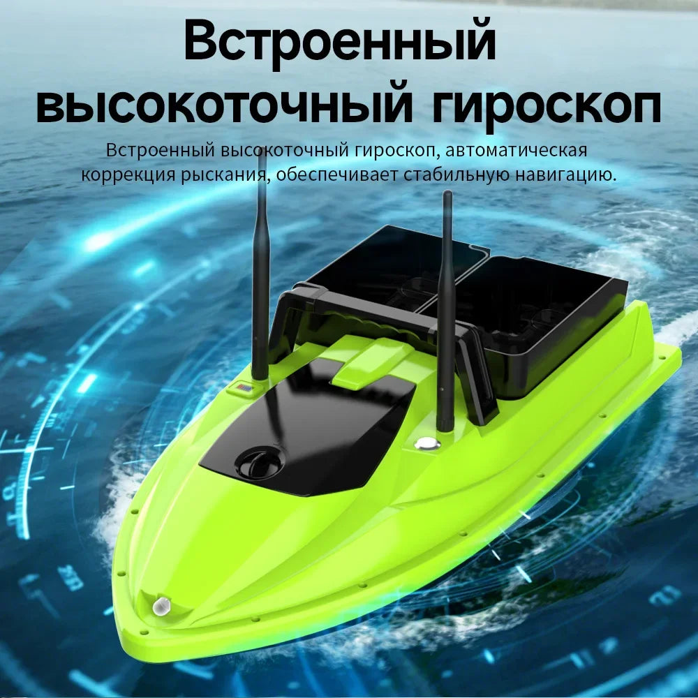 Sonar Bait Boat with Color Fish Finder Screen & Dual Hopper