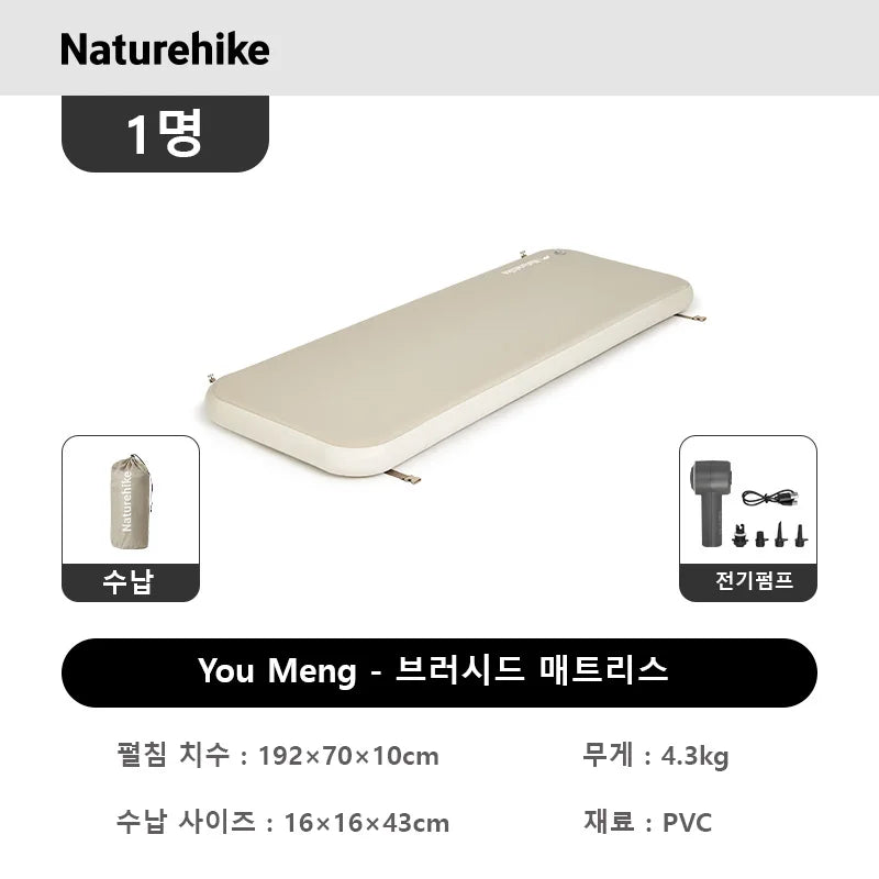 Naturehike Youmeng Brushed Air Mattress Camping Air Cushion Outdoor Spliceable Bed 10CM Tent Inflatable Bed Double Sleeping Pad