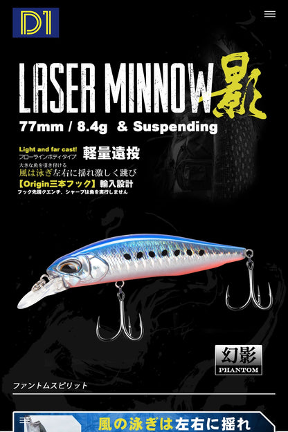 D1 Suspending Minnow Jerkbait 77mm