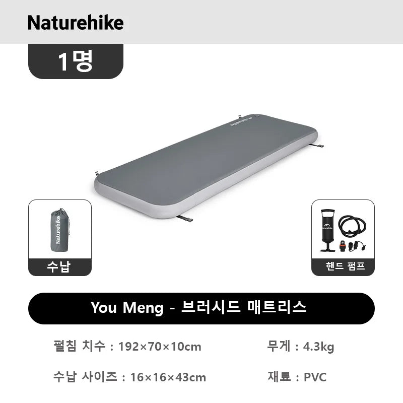 Naturehike Youmeng Brushed Air Mattress Camping Air Cushion Outdoor Spliceable Bed 10CM Tent Inflatable Bed Double Sleeping Pad