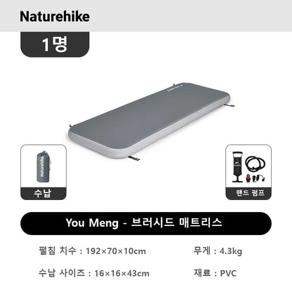 Naturehike Youmeng Brushed Air Mattress Camping Air Cushion Outdoor Spliceable Bed 10CM Tent Inflatable Bed Double Sleeping Pad