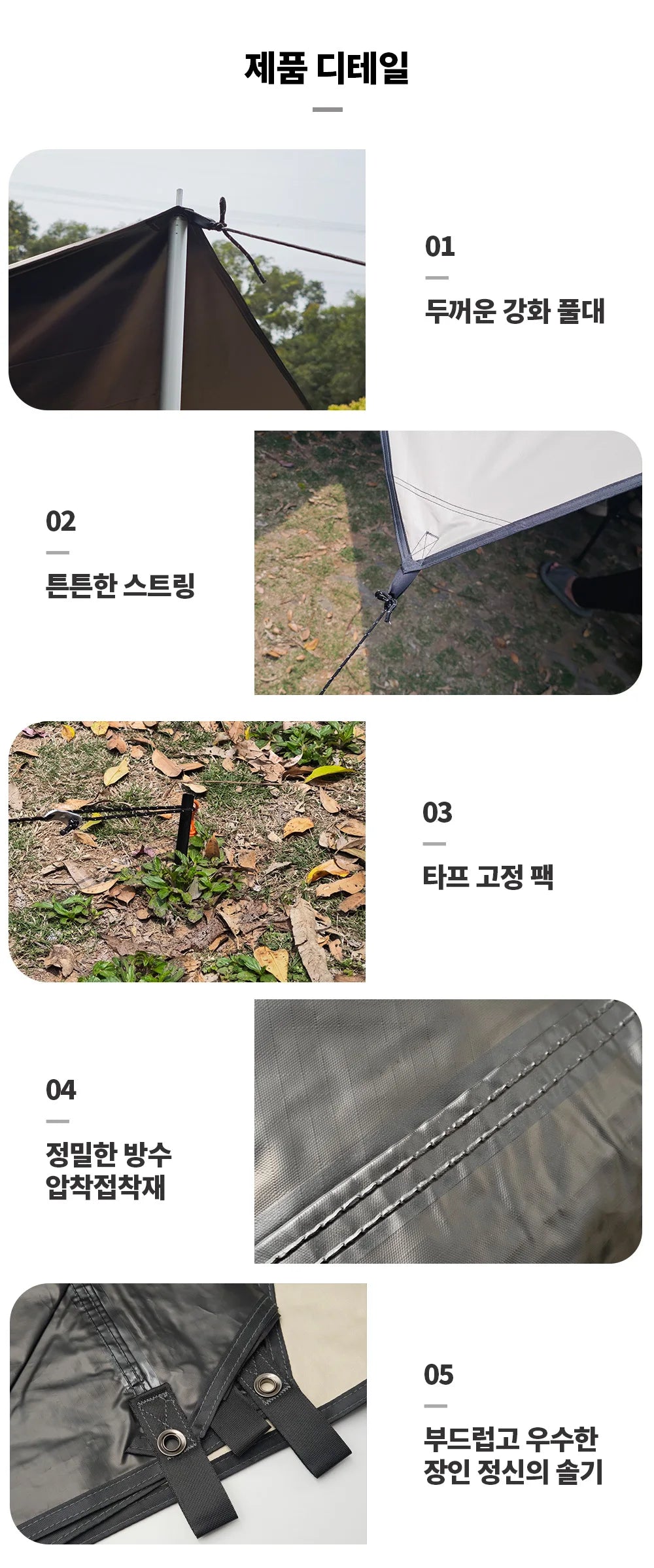SUV Car Side Awning Tarp Black Coating Waterproof UV Protection Suction Cup Shelter Tent Camping Touring Outdoor Shade Manta Ray