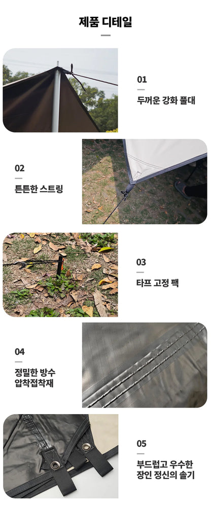 SUV Car Side Awning Tarp Black Coating Waterproof UV Protection Suction Cup Shelter Tent Camping Touring Outdoor Shade Manta Ray